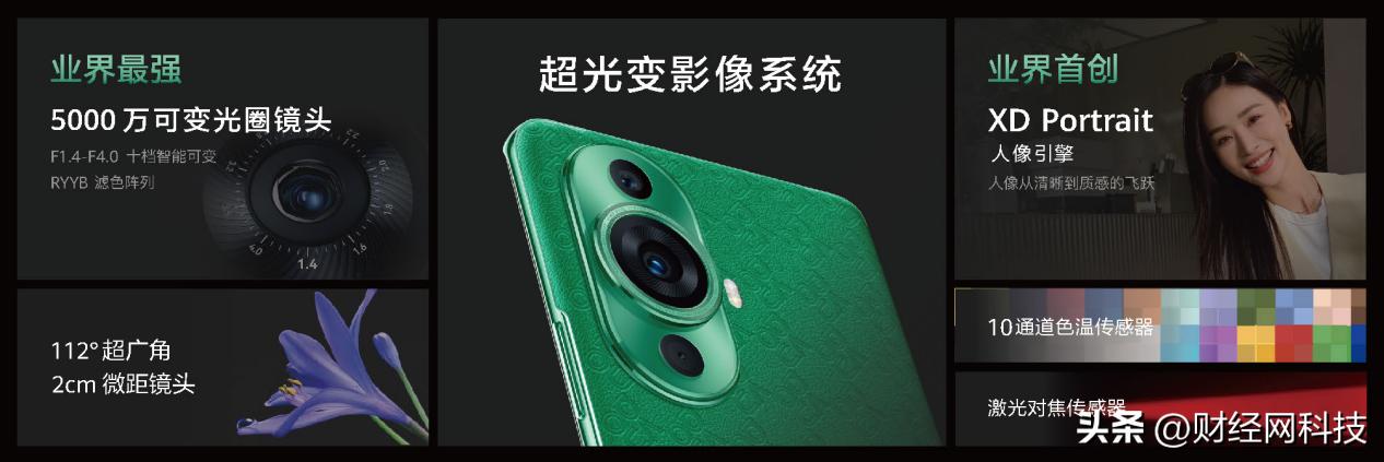 华为nova11系列更新鸿蒙4.0,华为nova11如何拍出高级感照片