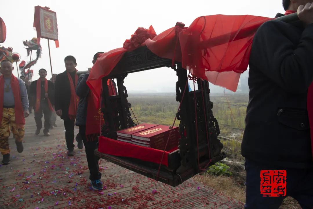 李氏家族六修族谱发行暨祭祖典礼,陇西县西平堂李氏族谱