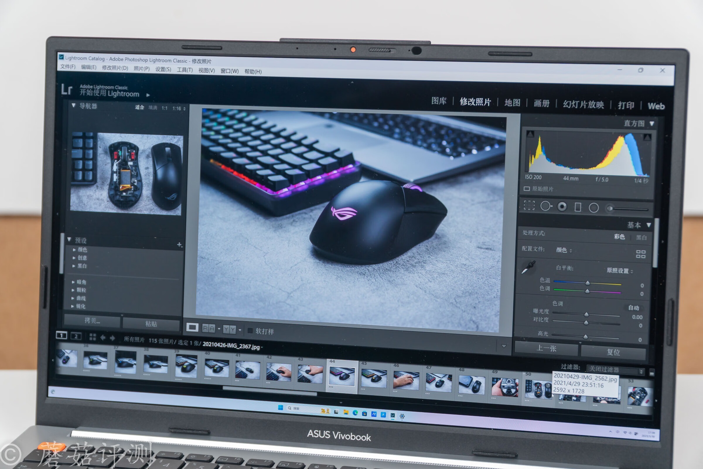 华硕无畏15i5标压笔记本怎么样,2023华硕无畏15i笔记本评测