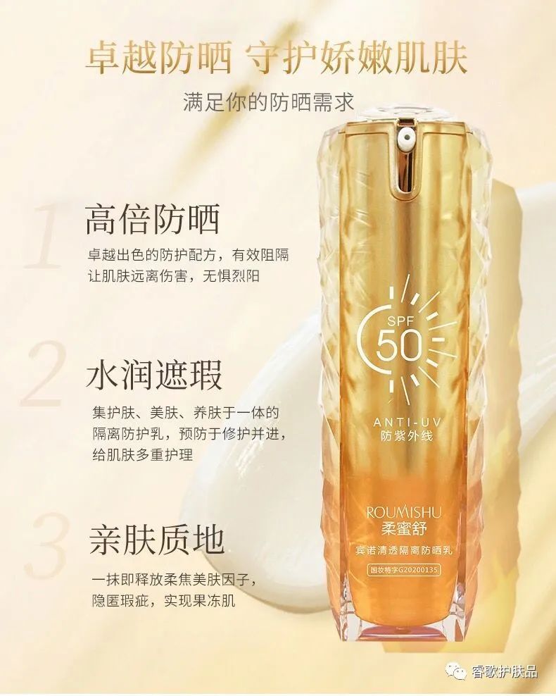 防晒霜和隔离霜哪个先抹,防晒霜和隔离霜哪个先涂