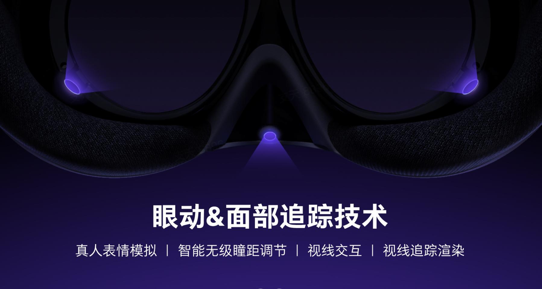 pico4值得入手么,pico3和pico4哪款更值得入手