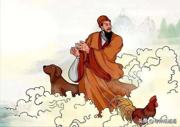 神话中长生不老的方法,传说中的飞升灵丹