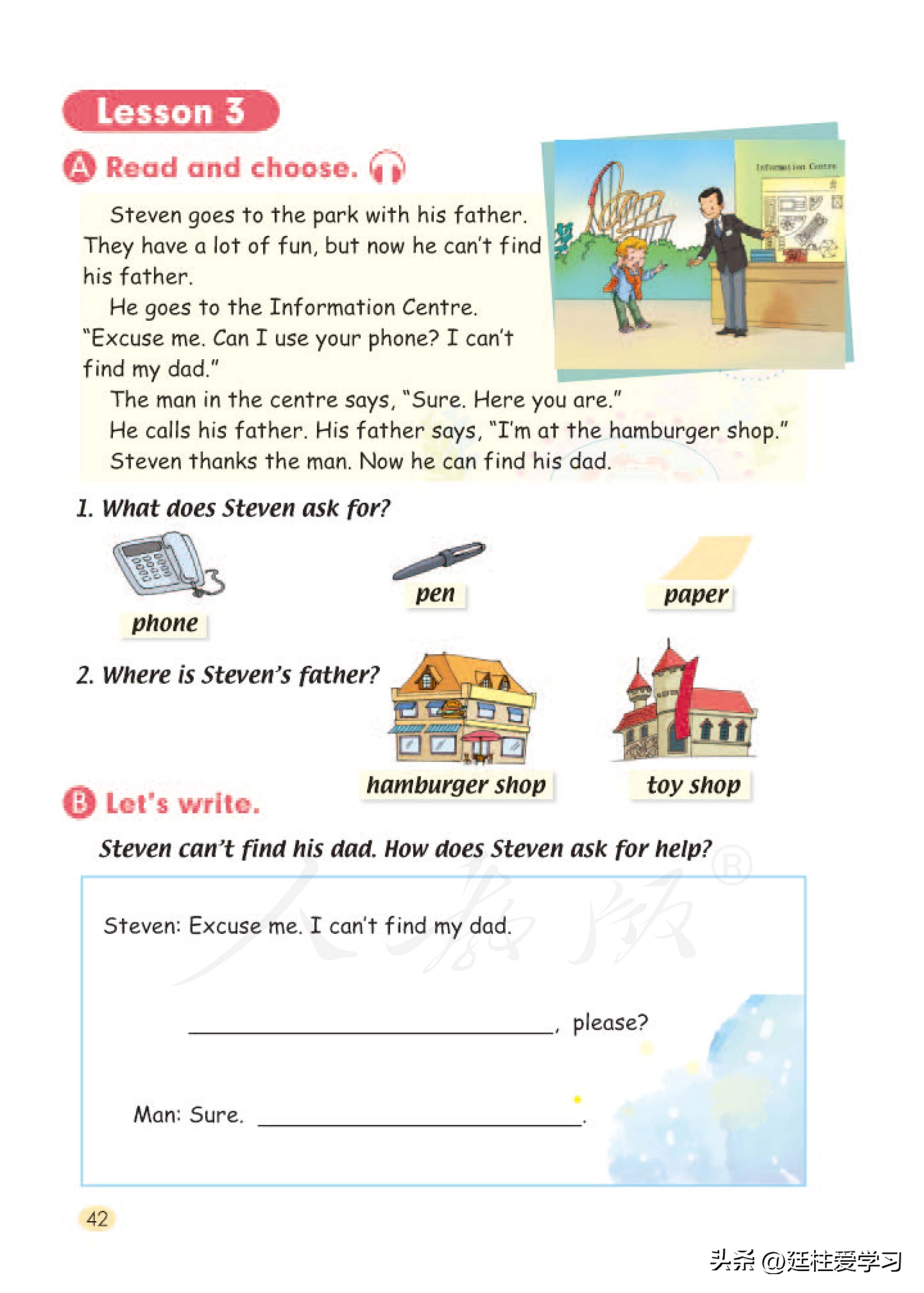 小学英语4年级下册电子版,小学英语四年级上册电子版书苏教版