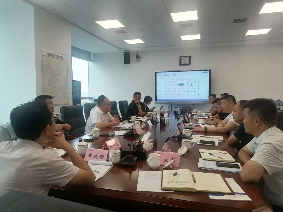 贵阳市驻京联络处组织云洲资本等11家优强企业赴筑考察