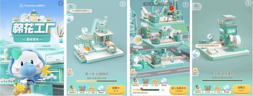 廖美珍全棉时代官方旗舰店直播,全棉时代廖美珍