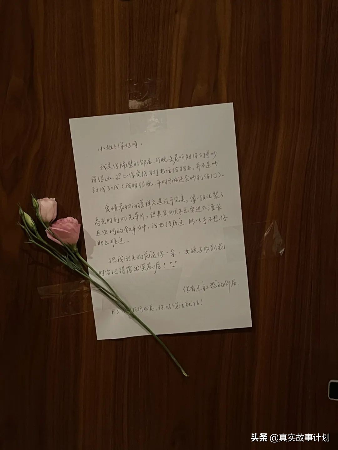 疫情中的邻里间,疫情下的邻里之间