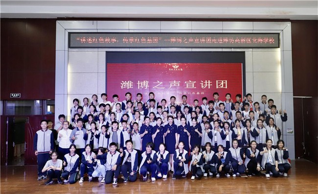 潍坊《尽善尽美唯解放—庆祝中国*产党共**成立100周年专题展》