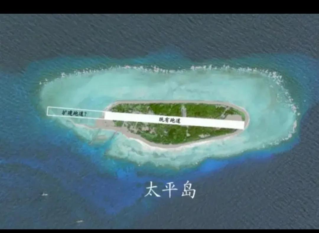 我国台湾省控制南海哪些岛屿？