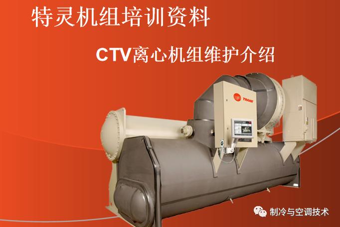 30多种空调点检拨码调试手册+水机氟机技术手册+监控+视频+软件