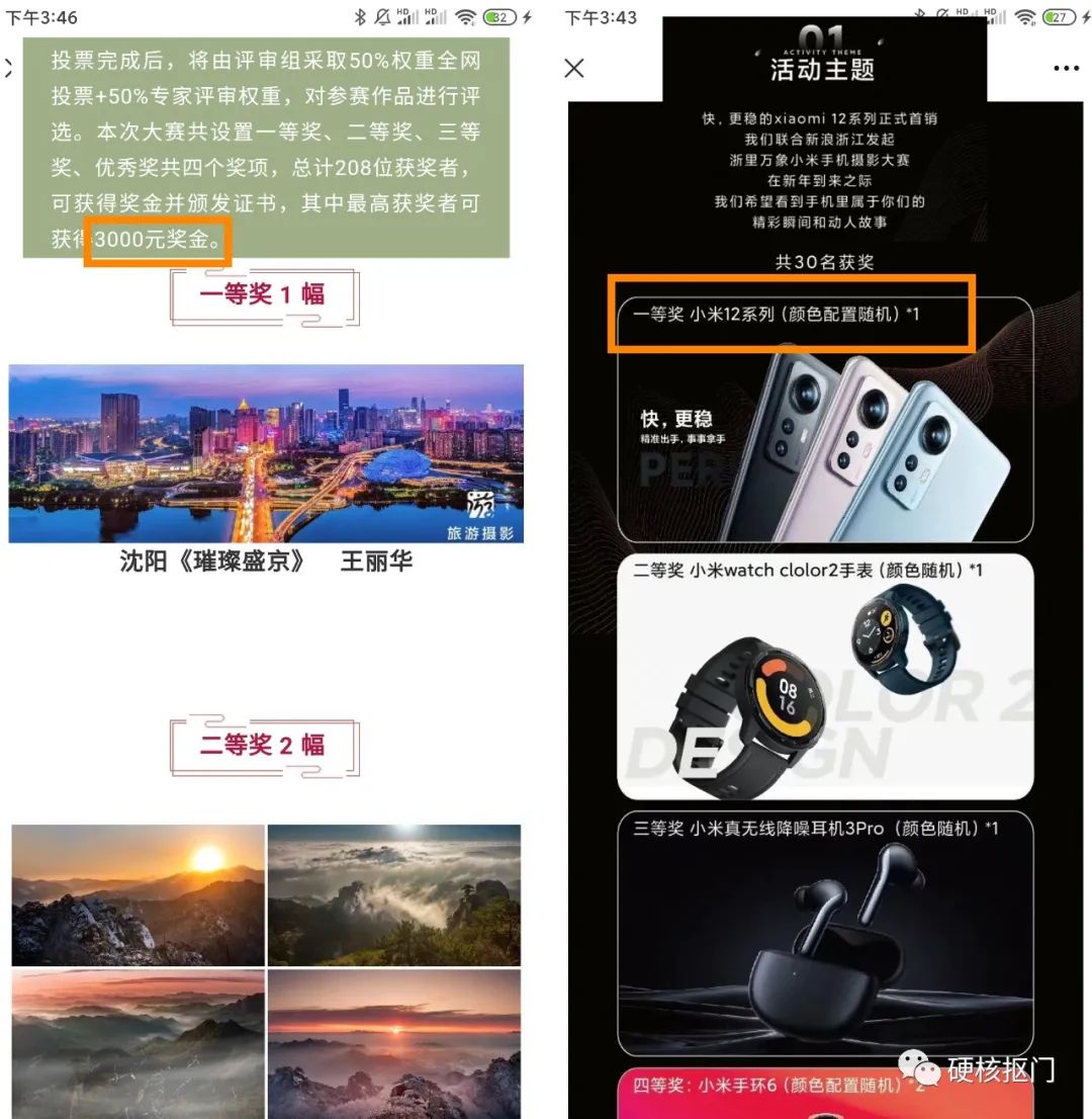 原来拍照还可以这样玩,原来拍照也是一门技术