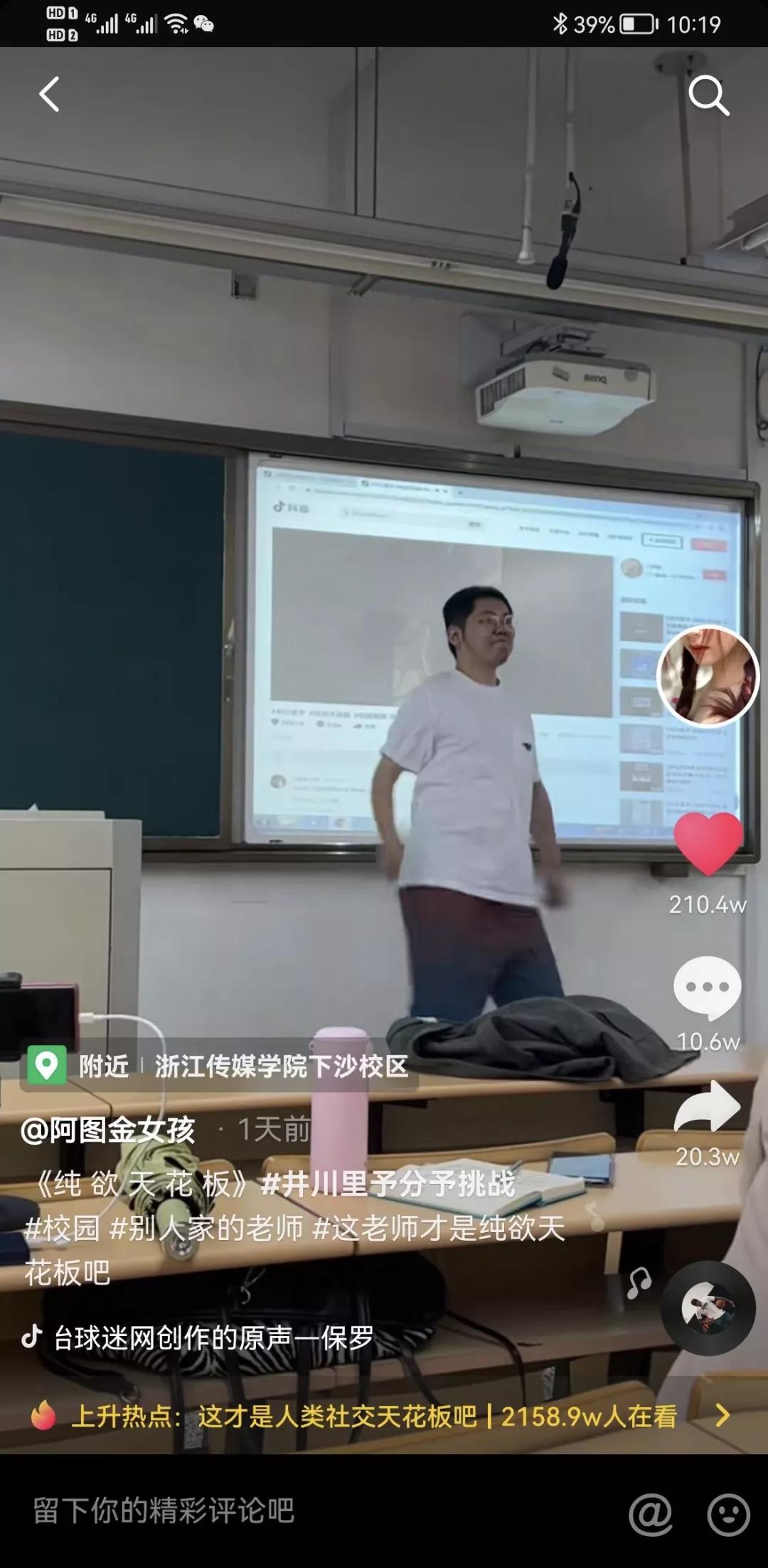 全球游戏职业排名,游戏代练的真实现状