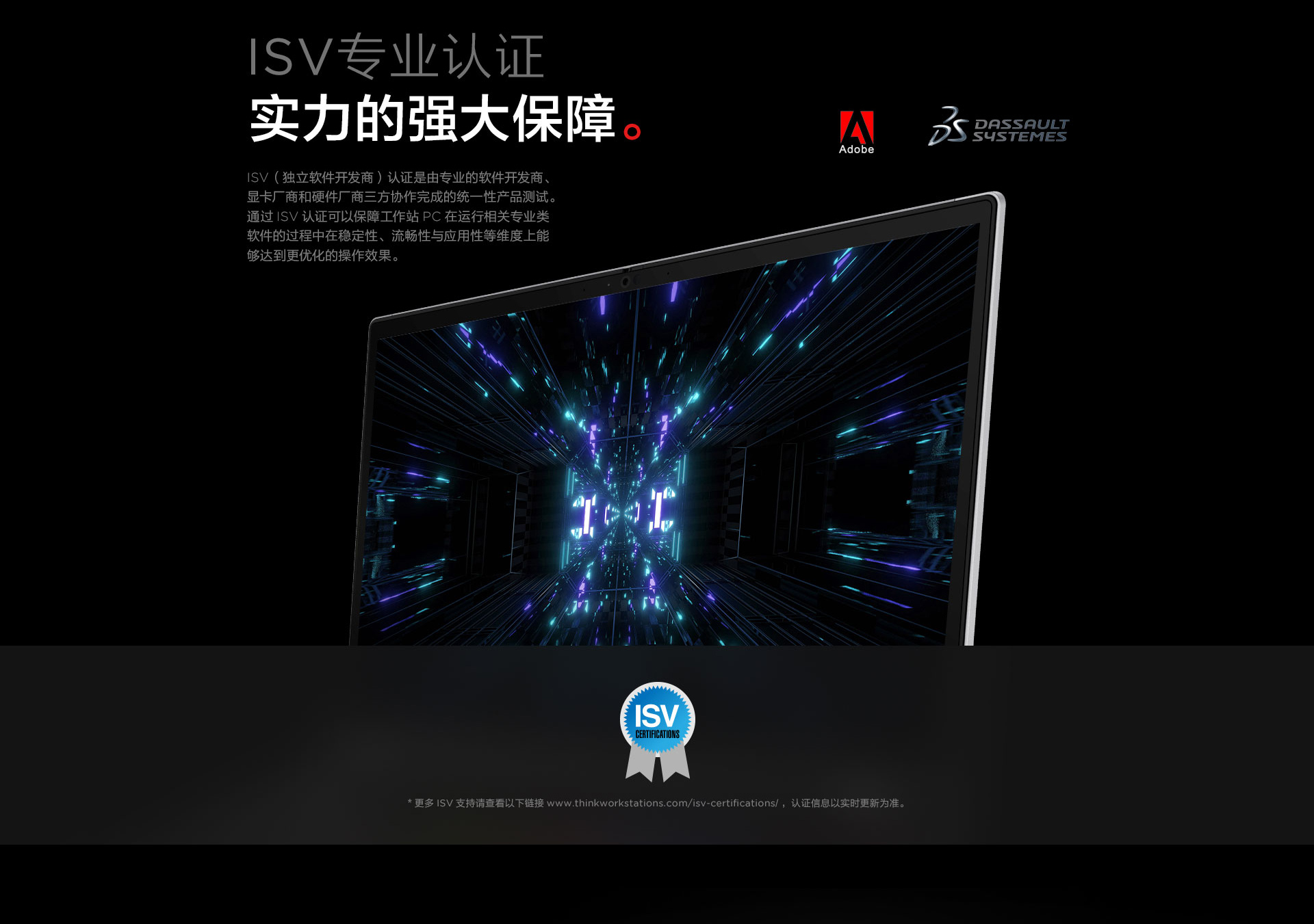 移动工作站优缺点,移动工作站有必要吗