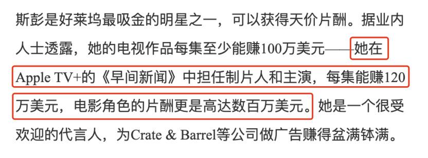 女明星总财产超过100亿,女星自曝个人资产