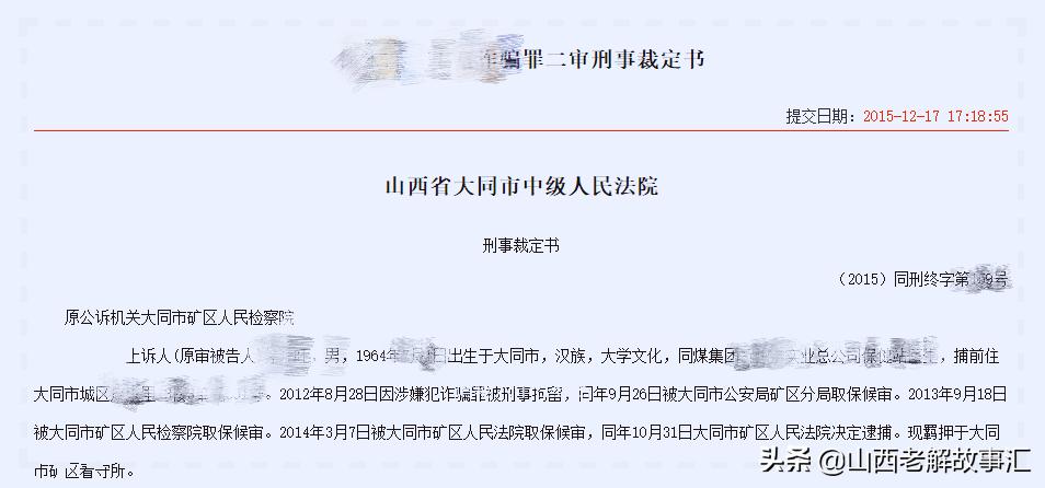 混在文坛22,混在文坛第20章