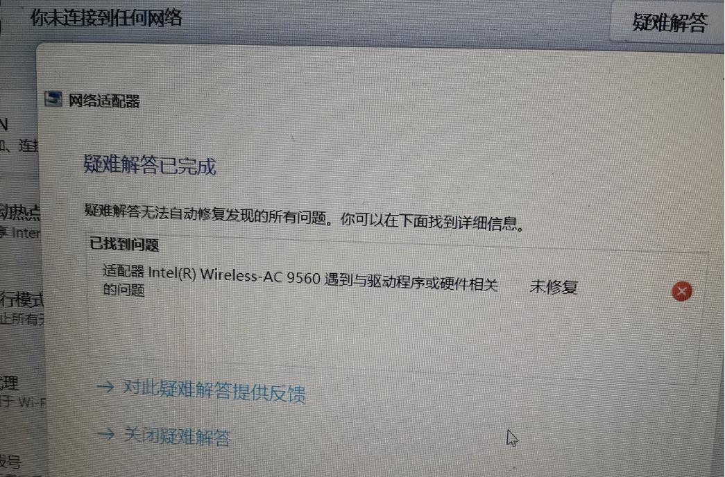 笔记本电脑无线网卡坏了怎么办,电脑无线网卡突然上不去网怎么办