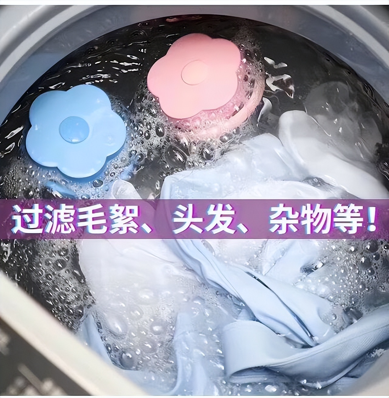 洗衣机洗出来衣服很多毛毛怎么办,洗衣机洗衣服很多毛毛粘在衣服上