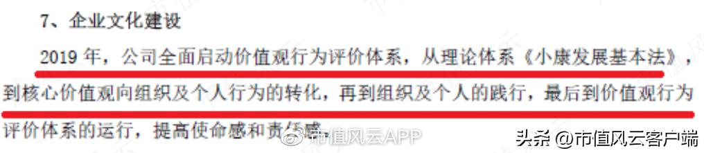 赛力斯的基本面怎么样,赛力斯2024年业绩预测