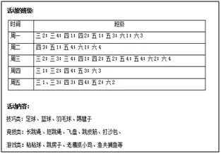 丰台五小教育集团李磊,双减政策下校长要做哪些工作