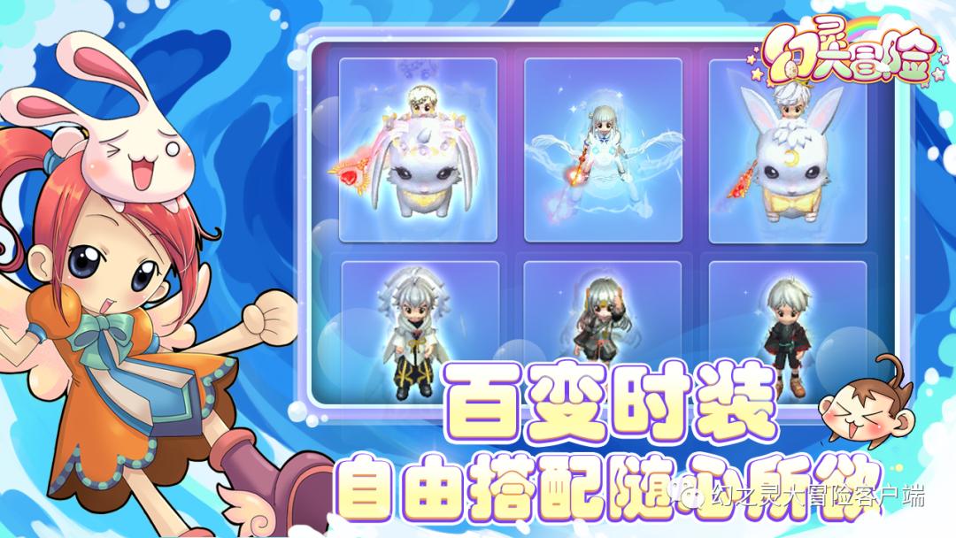 梦幻国度手游公测时间表,手游梦幻国度什么时候开新区