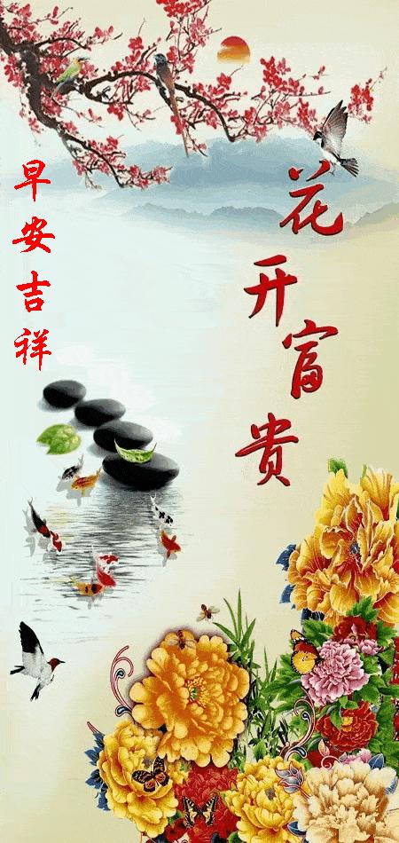 9月27日的早安心语及图片,2022年9月6日早安心语及图片