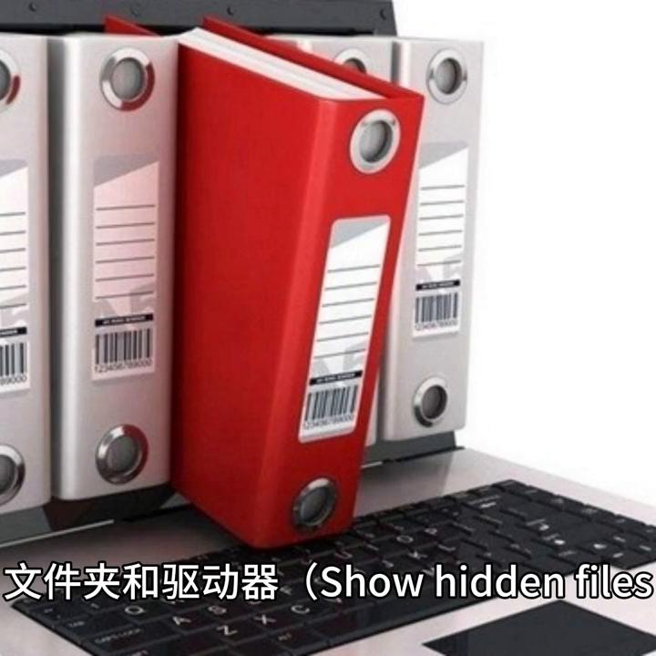 windows7系统如何显示隐藏文件,windows7显示隐藏文件的方法