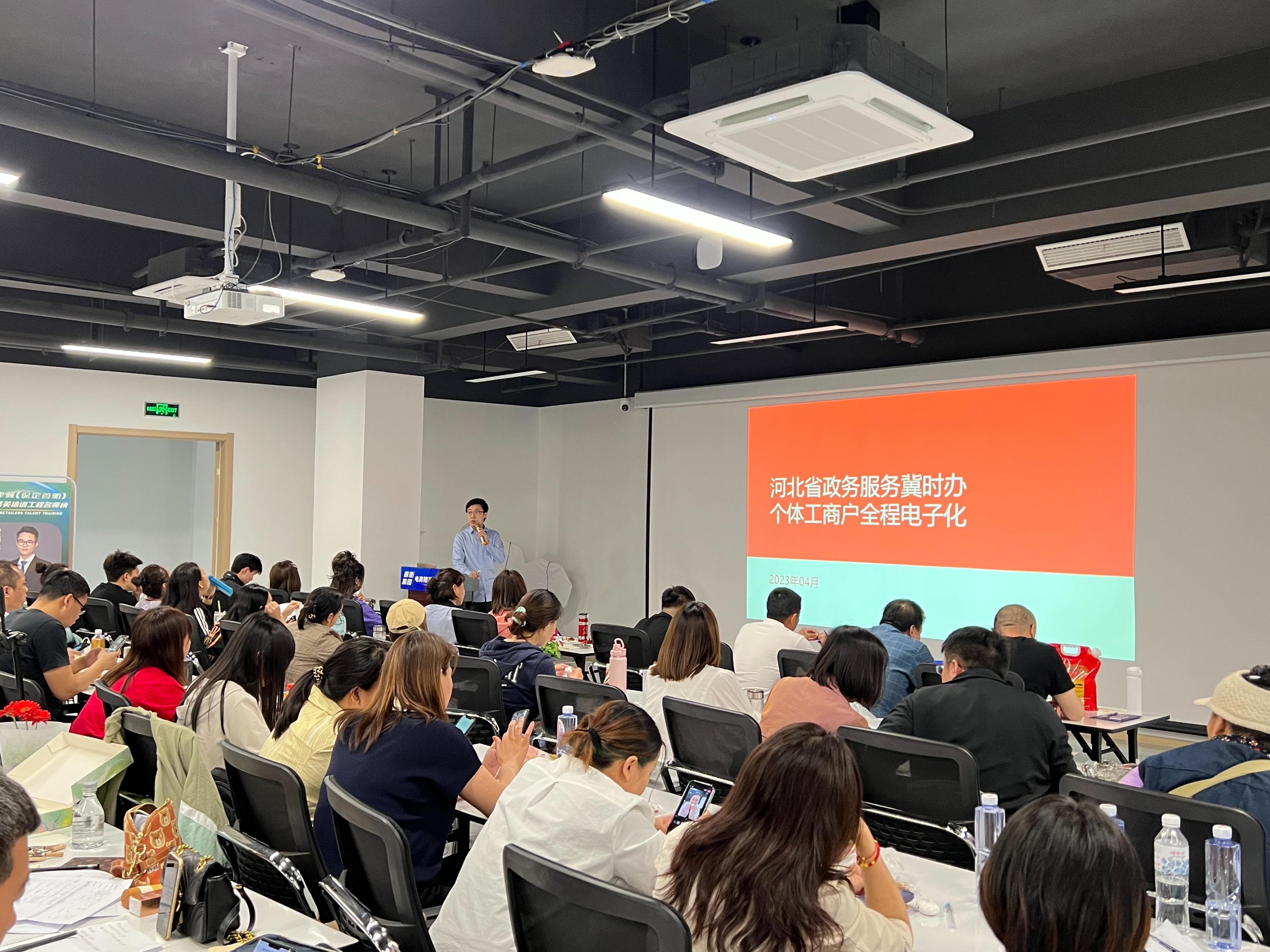 短视频实操进阶课,百家商户玩转短视频京津冀电商培训二期第五天