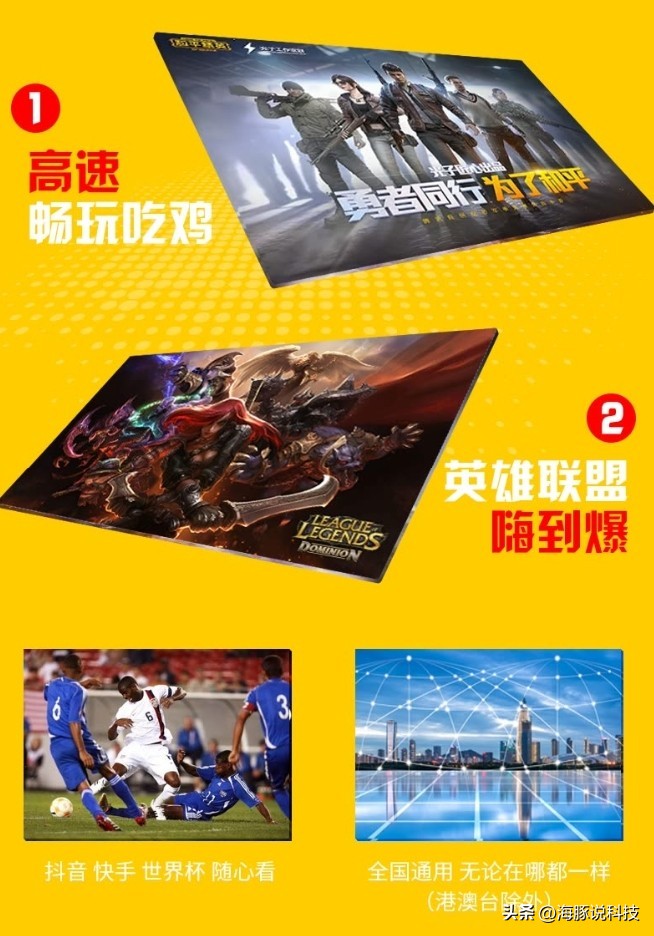 中国移动大招，月租9元+105G大流量+100分钟免费，暖心了！