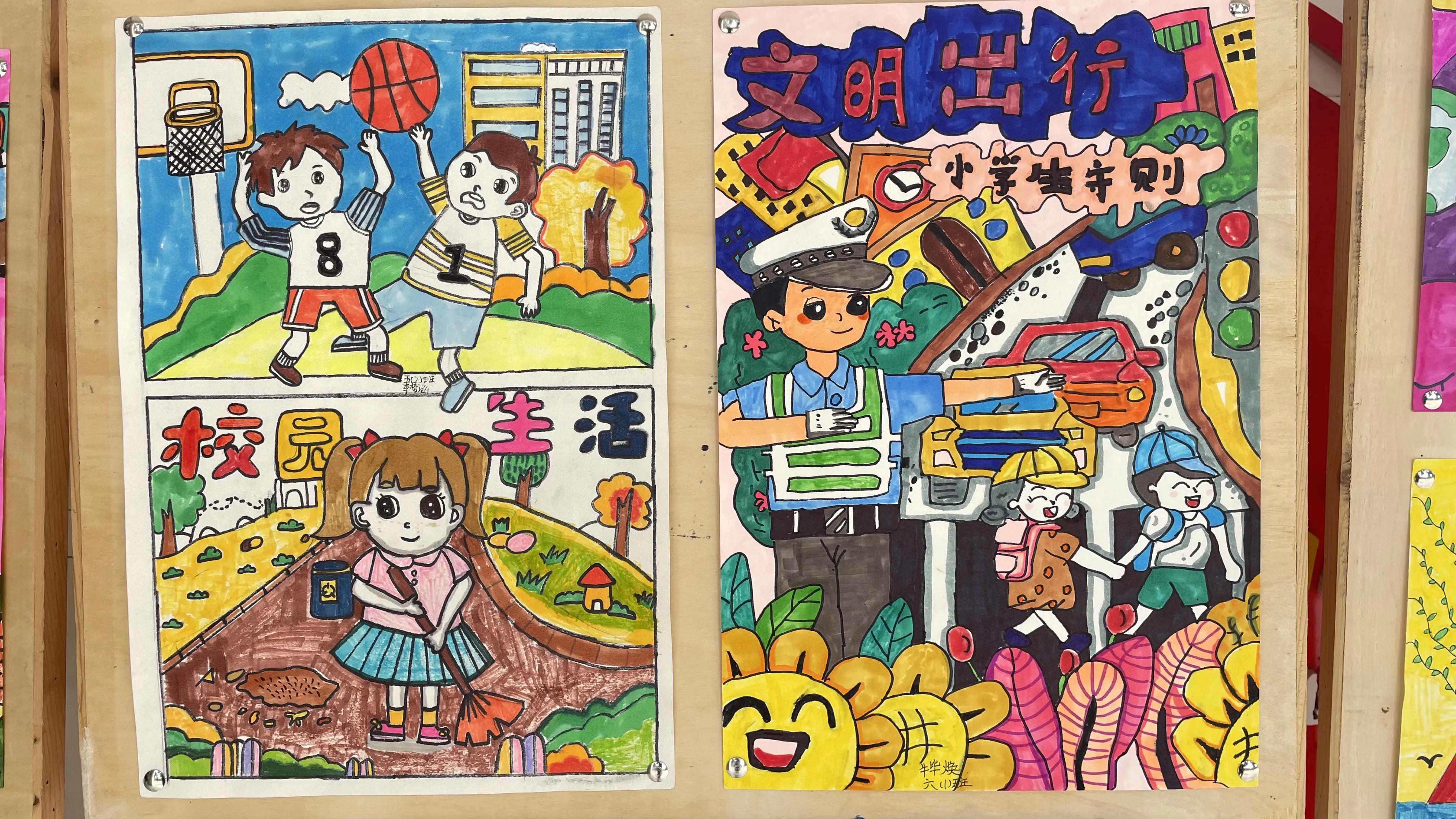 守则规范伴我行征文300字,小学生文明守则手抄报