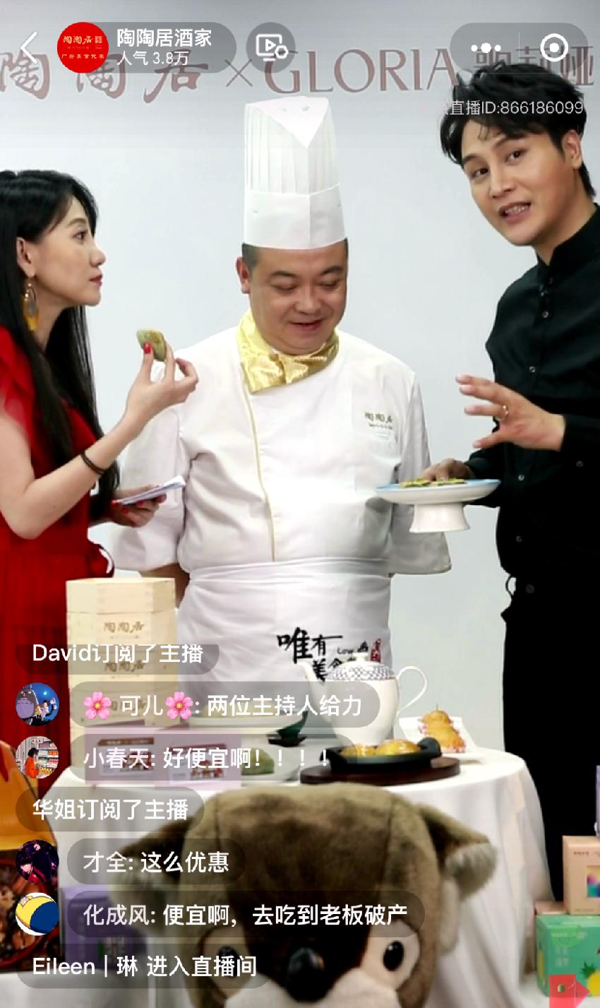 曲亿峰：百年陶陶居如何突破“起死回生”成为网红潮牌