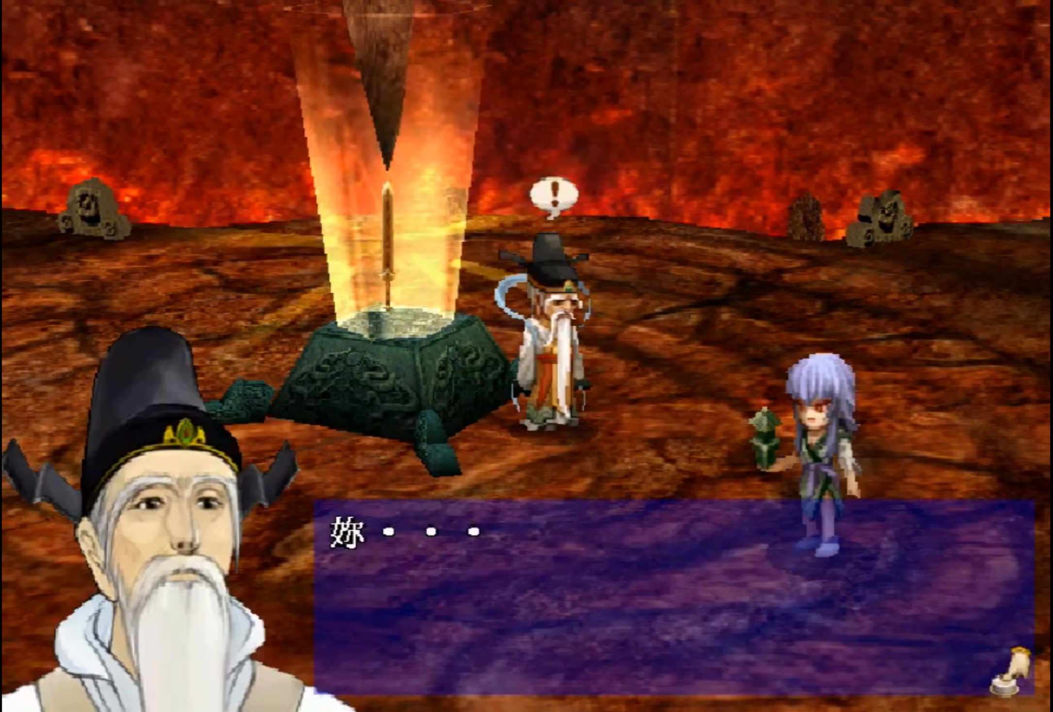 轩辕剑系列所有游戏,轩辕伏魔录是轩辕剑系列吗