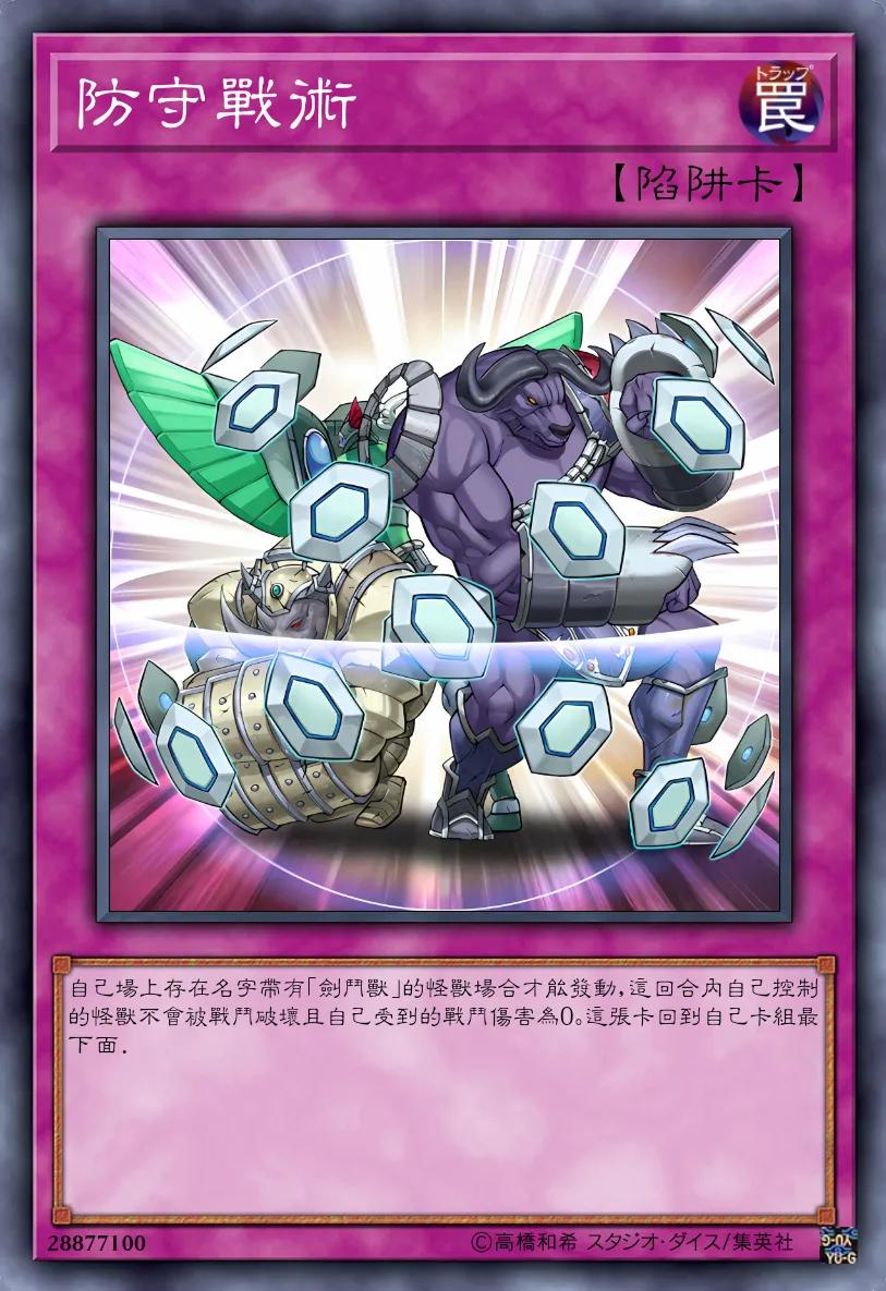 游戏王RD卡组,游戏王rd卡组推荐