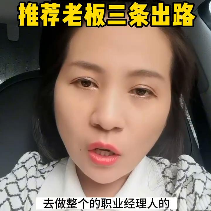 丰网被收购了还是单独运营吗,丰网加盟商何去何从