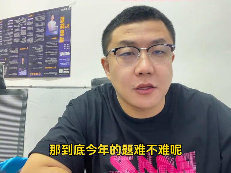 内蒙古事业单位联考考情,内蒙古事业单位考情分析