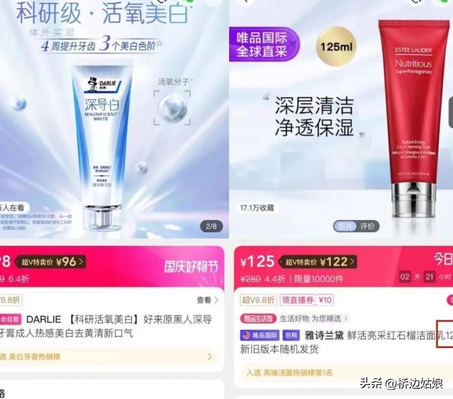 牙膏为什么越来越贵了,牙膏为啥越来越贵