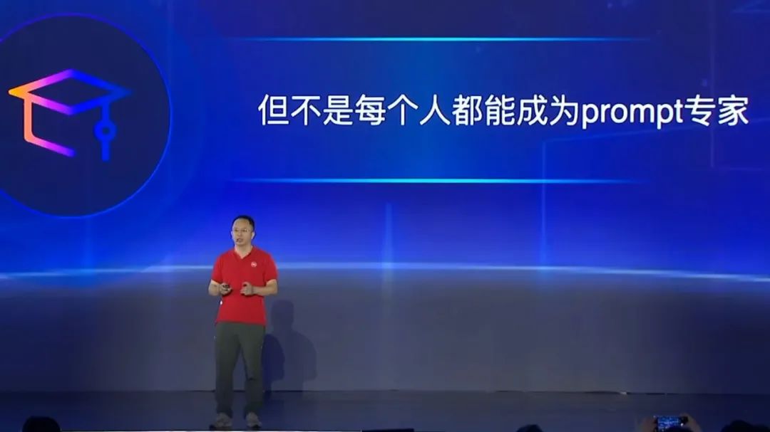 360智脑4.0测评,360正式发布ai新品360智脑大模型