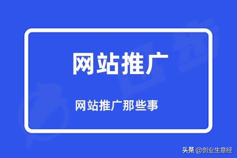 360竞价推广技巧,360网站推广哪家便宜