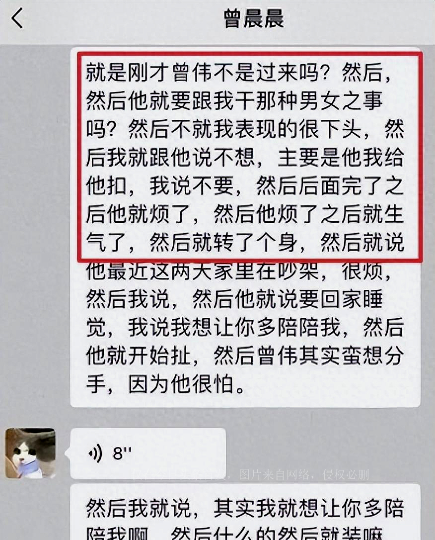 20岁女网红被曝“知三当三”聊天记录曝光太露骨，一次叫价10万！