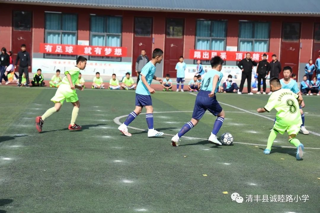 2023清丰县县长杯,2024年禄丰县青少年足球联赛