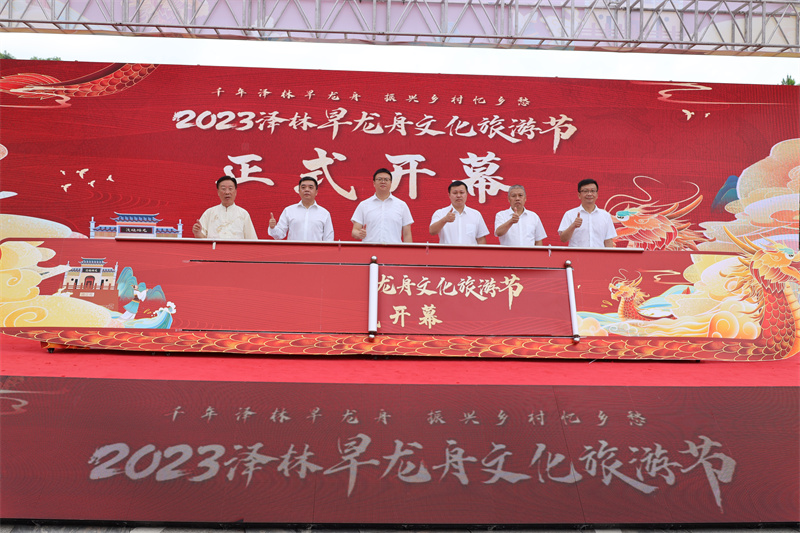 湖北鄂州旱龙舟,鄂州市泽林镇有多少个村