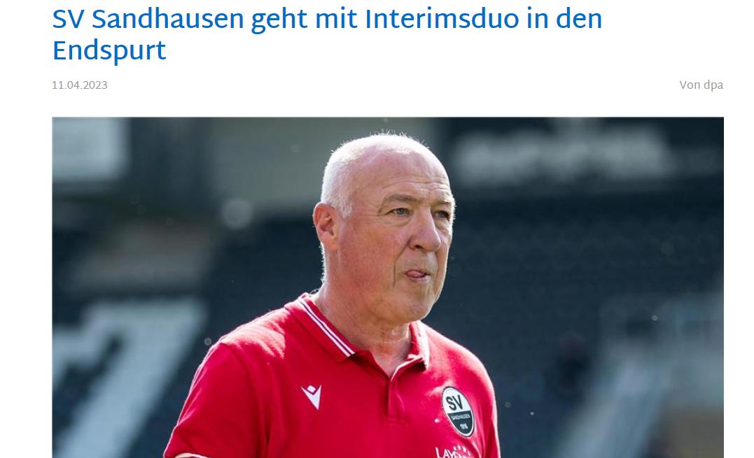 最新14场竞彩分析推荐,今日竞彩初盘推荐