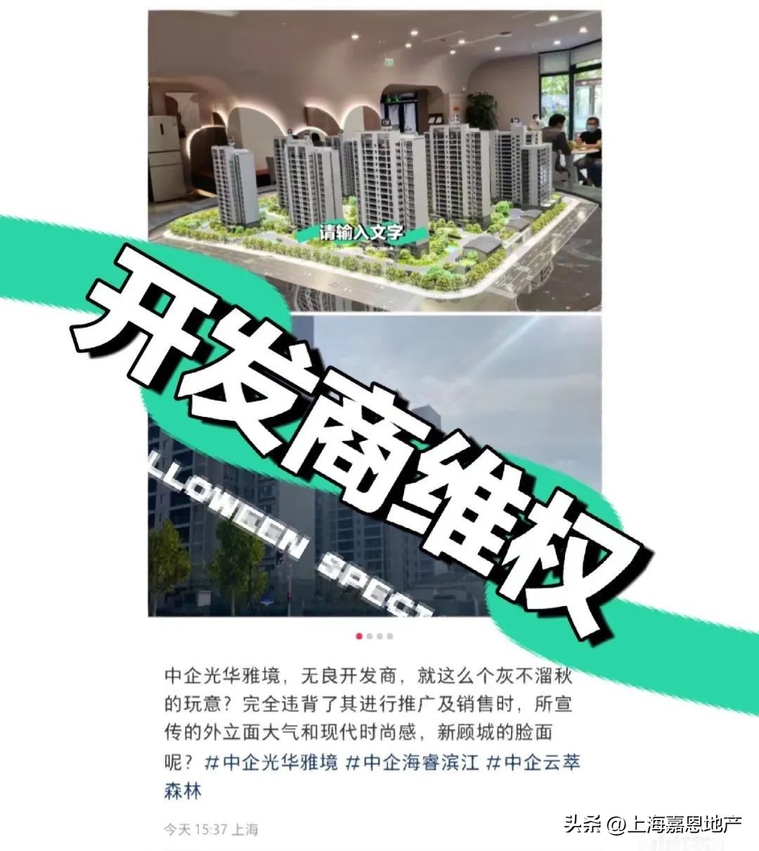 上海新房积分最新形势,上海楼市新房积分变化