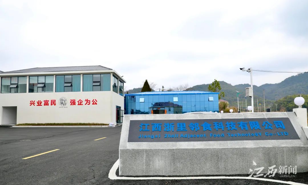 武宁这个村为什么能吸引30多位青年大学生创业？