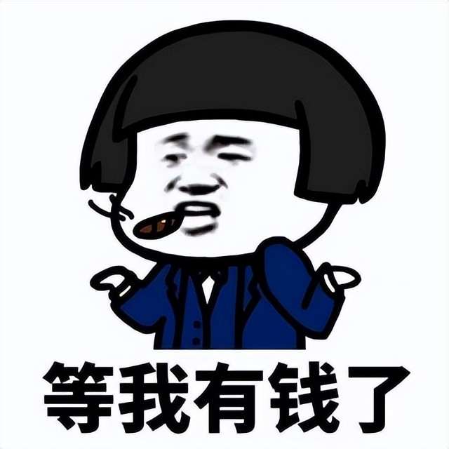 炒股想避雷，记得看过来（5）神秘的老师