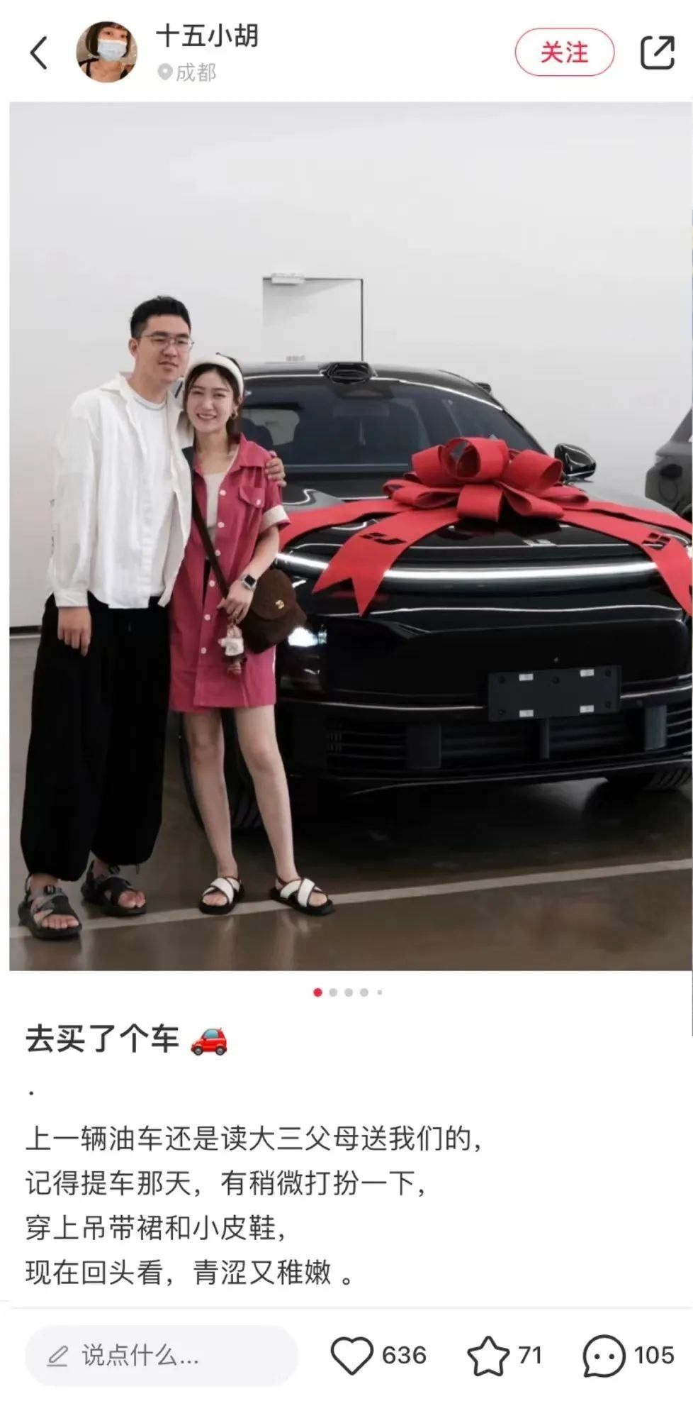 媒体人李想，和他那用造车盈利的媒体公司丨深度