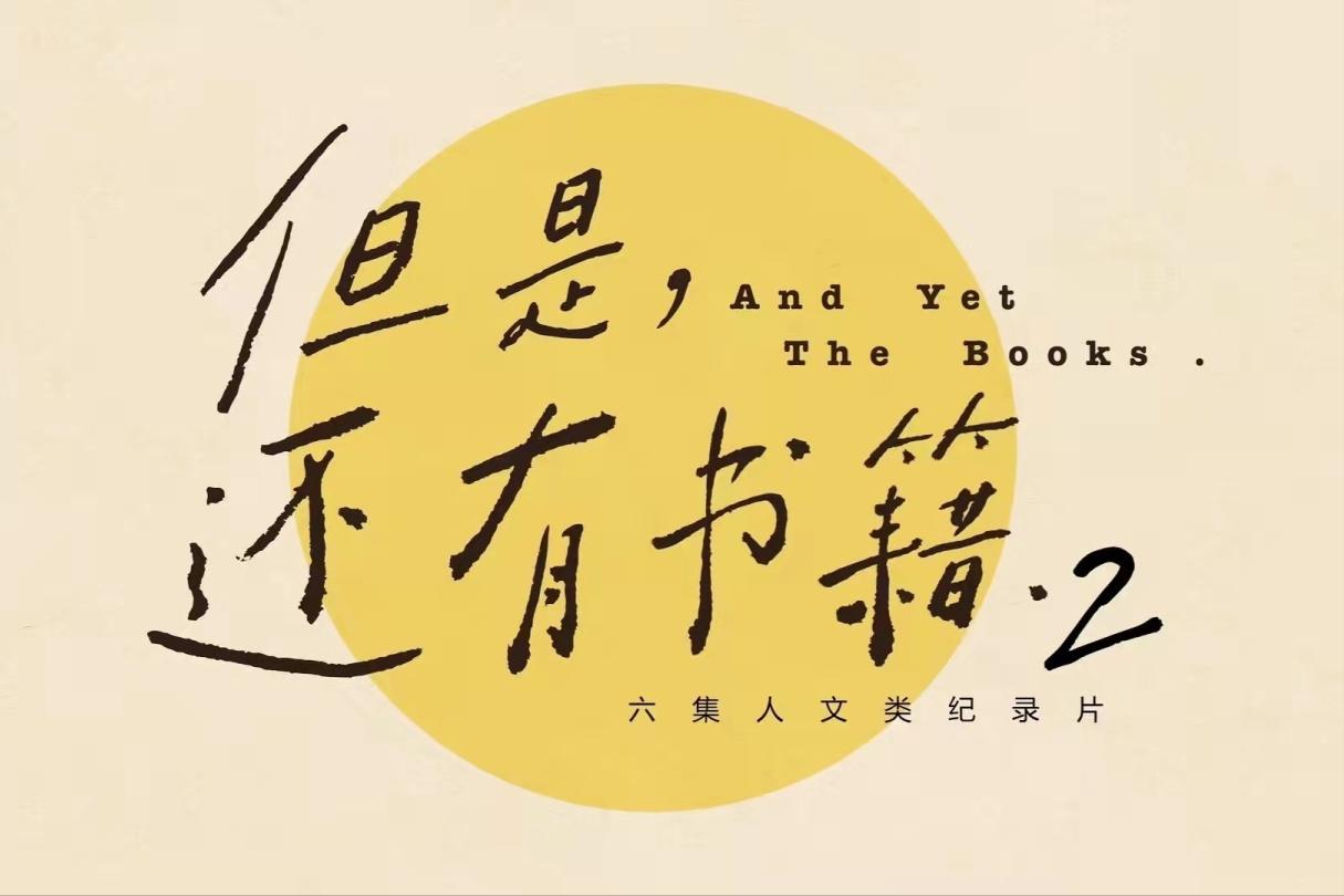 图书管理员真实收入,曾经月入百万现在做图书管理员