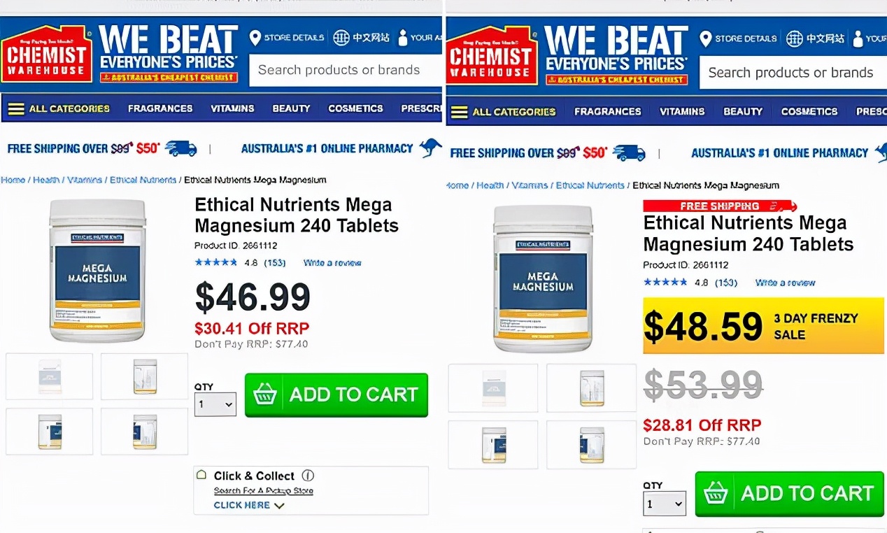 打假折！澳洲CW药店被指先抬价后打折，折扣价竟比原价还贵