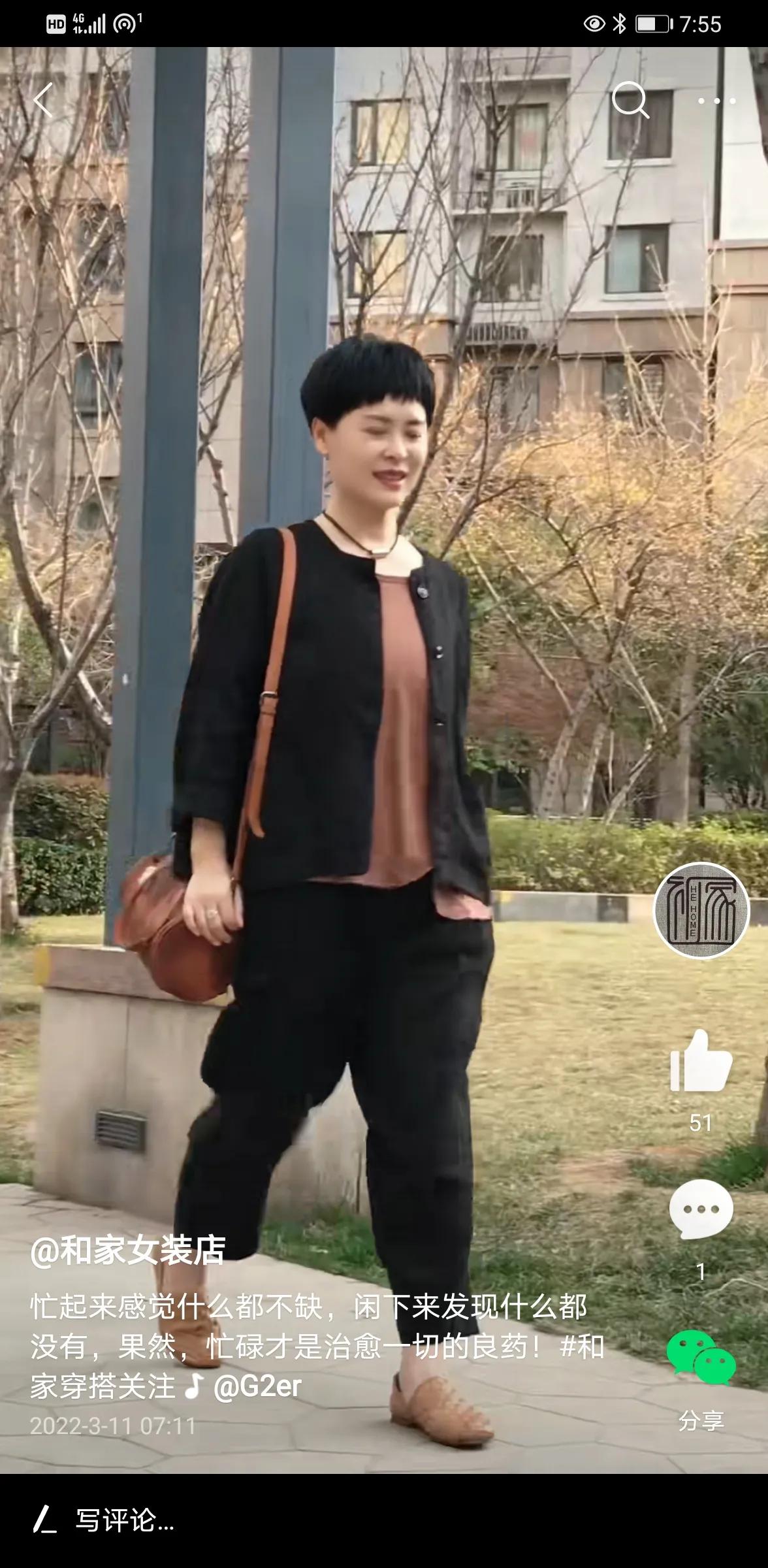 舒适的衣服英语,舒适的衣服