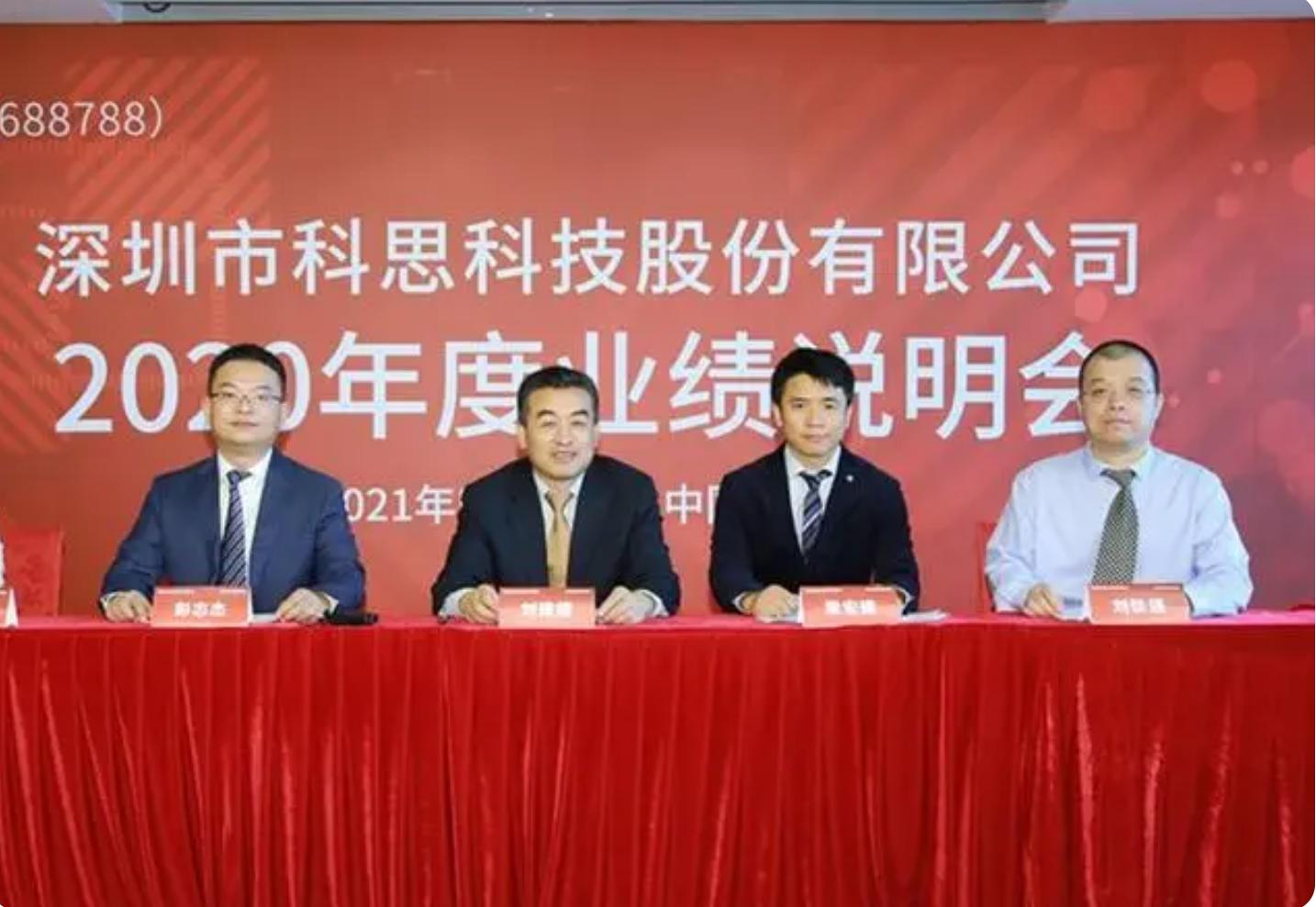 乐山有几个亿万富豪,乐山几大首富历史