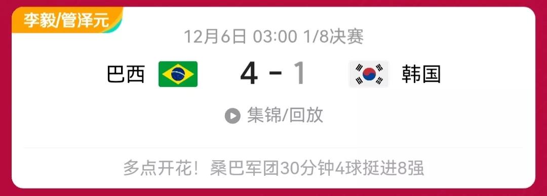 潘粤明预测世界杯冠军准不准,潘粤明世界杯预测