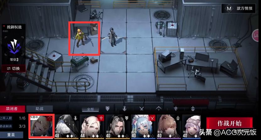 无期迷途游戏精彩时刻,无期迷途游戏第一关